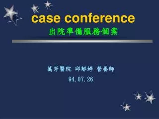 case conference