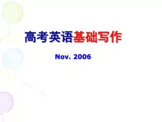 nov 2006