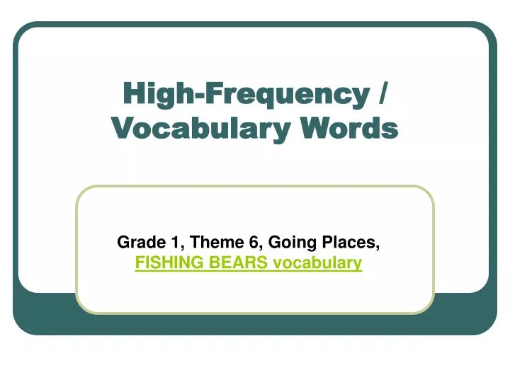 high frequency vocabulary words