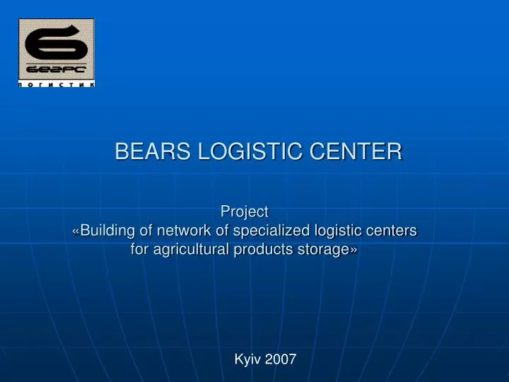 bears logistic center