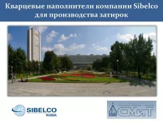 sibelco
