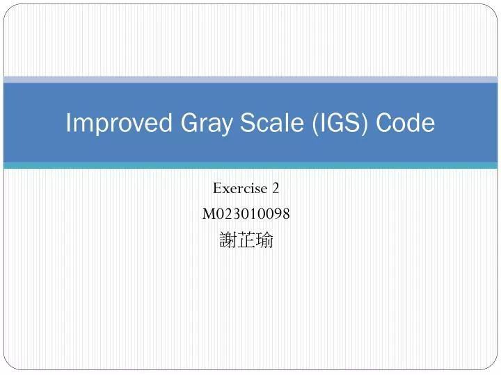 improved gray scale igs code