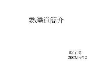 slide1