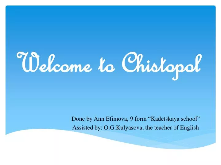 welcome to chistopol