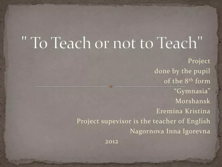 to teach or not to teach
