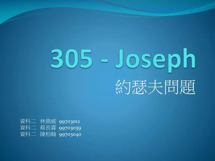 305 joseph