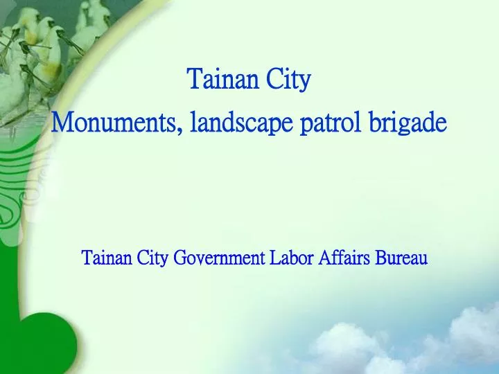 tainan city monuments landscape patrol brigade