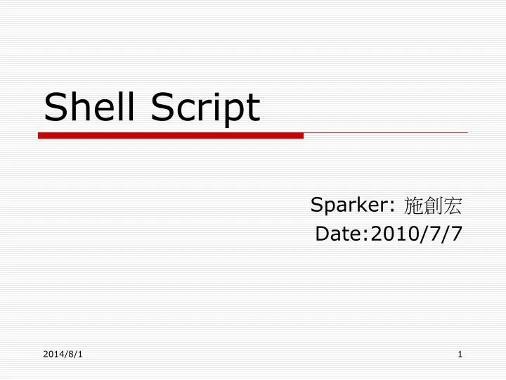 shell script