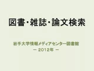 slide1