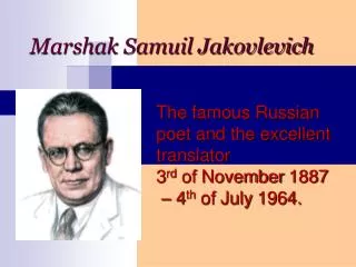 marshak samuil jakovlevich