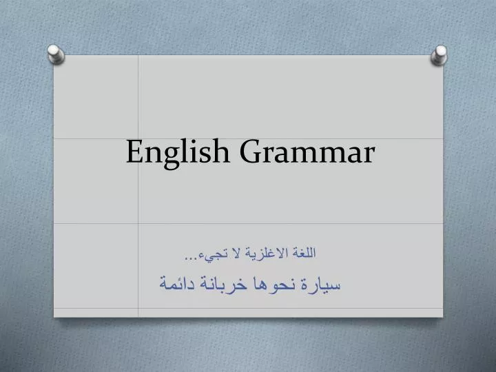 english grammar