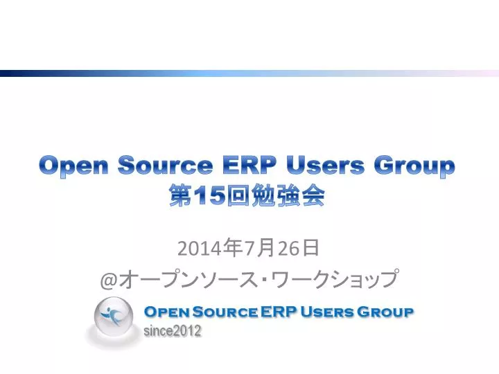 open source erp users group 15