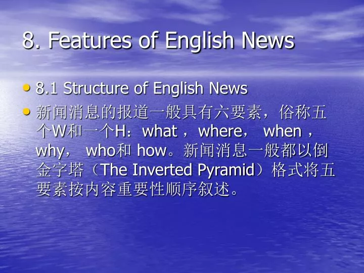 8 features of english news
