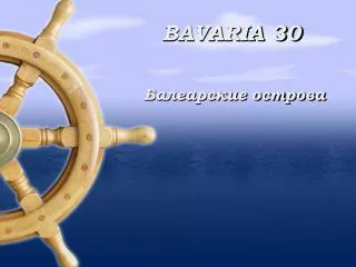 bavaria 30