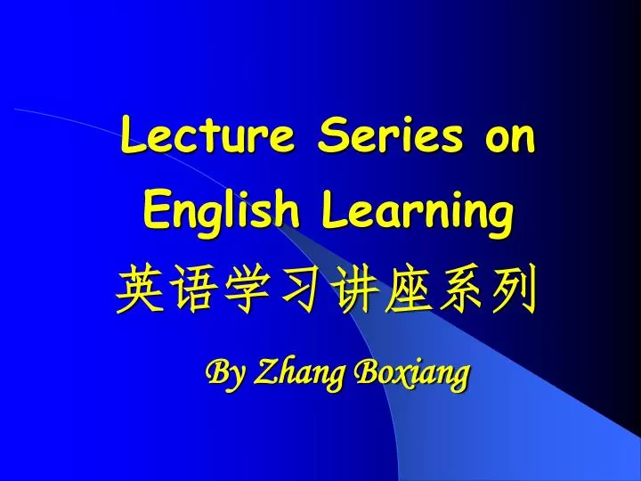 lecture series on english learning
