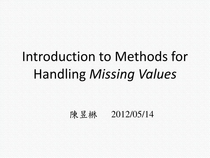 introduction to methods for handling missing values