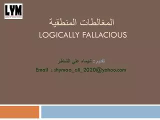 logically fallacious