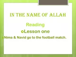 In the name of Allah