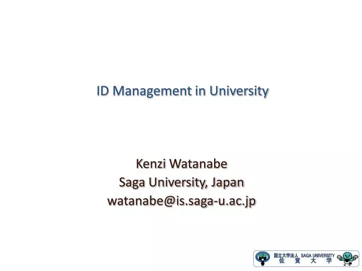 id management in university