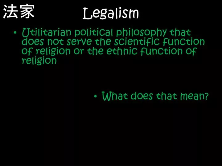 legalism