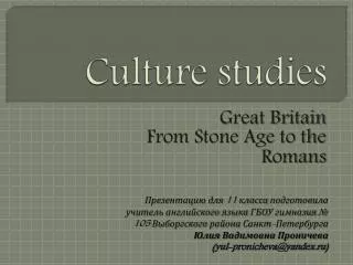 Culture studies