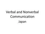 Verbal and Nonverbal Communication - slide 1