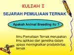 KULIAH I - slide 1
