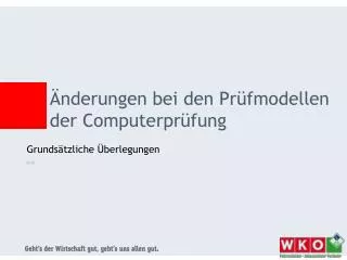 nderungen bei den pr fmodellen der computerpr fung
