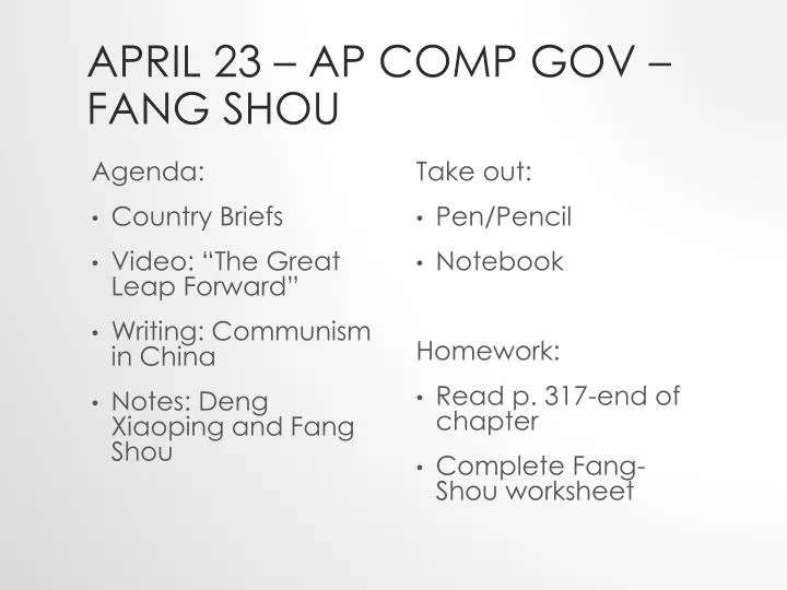 april 23 ap comp gov fang shou