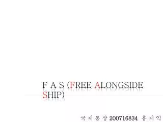 f a s f ree a longside s hip