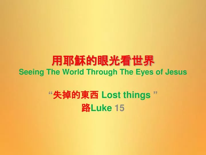 seeing the world through the eyes of jesus