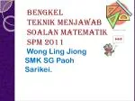 BENGKEL TEKNIK MENJAWAB SOALAN MATEMATIK SPM 2011 - slide 1