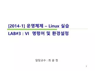 2014 1 linux lab 3 vi
