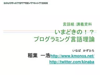 slide1