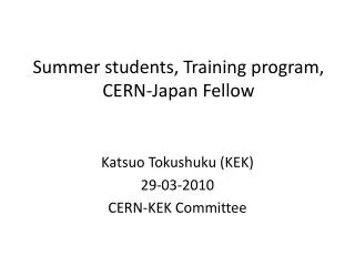 Summer students, Training program, CERN-Japan Fellow