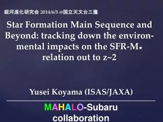 Yusei Koyama (ISAS/JAXA)