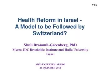 Health Reform in Israel - A Model to be Followed by Switzerland?