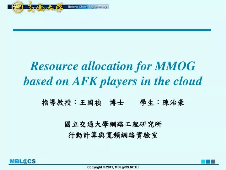 resource allocation for mmog based on afk players in the cloud