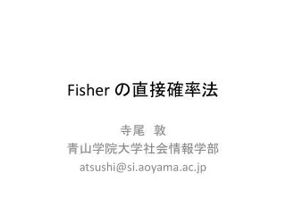 fisher