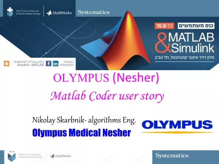 olympus nesher matlab coder user story