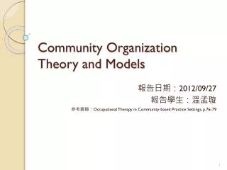 Community Organization Theory and Models