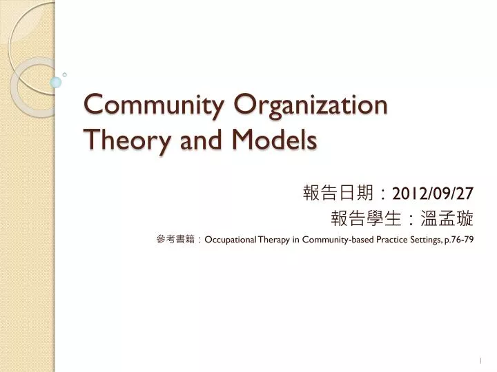 community organization theory and models