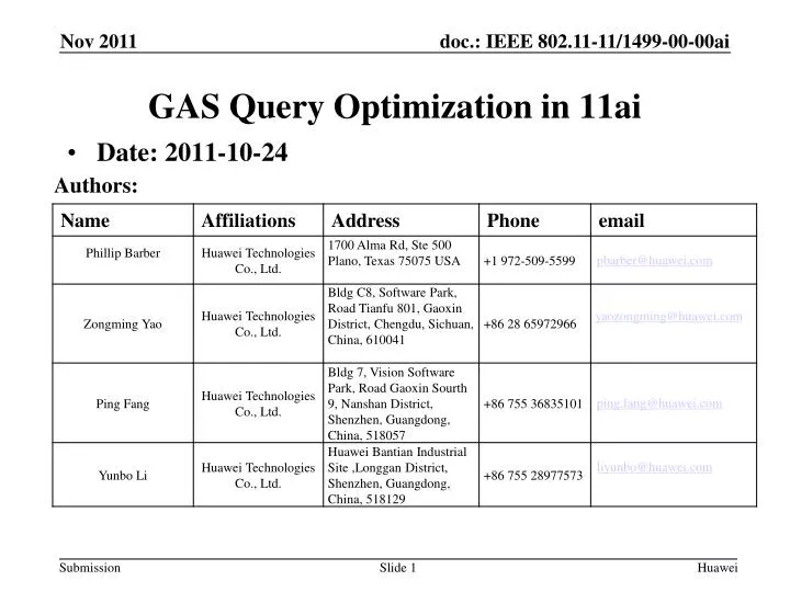 gas query optimization in 11ai