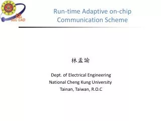 Run-time Adaptive on-chip Communication Scheme