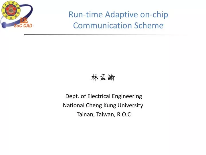 run time adaptive on chip communication scheme