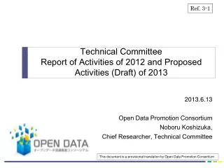 2013.6.13 Open Data P romotion Consortium Noboru Koshizuka ,