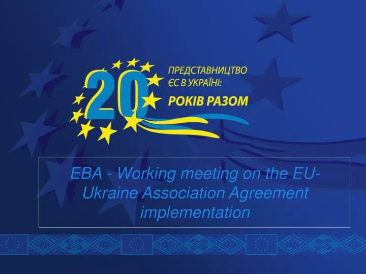 eba working meeting on the eu ukraine association agreement implementation
