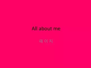 all about me