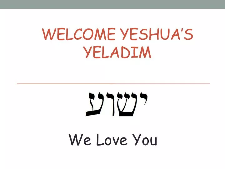 welcome yeshua s yeladim