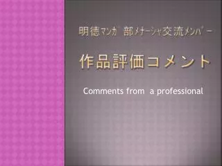 slide1
